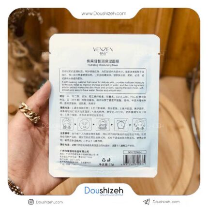 ماسک ورقه ای آبرسان لامپی ونزن VENZEN