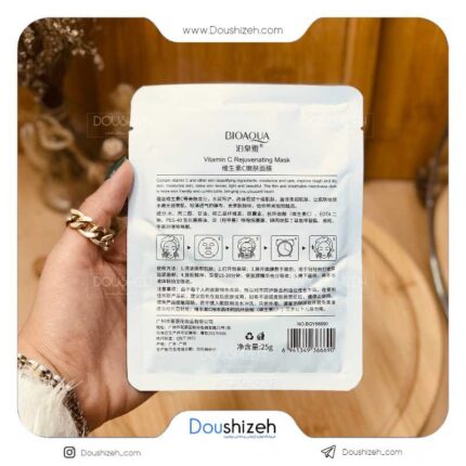 ماسک ورقه ای ویتامین سی بیوآکوا BIOAQUA