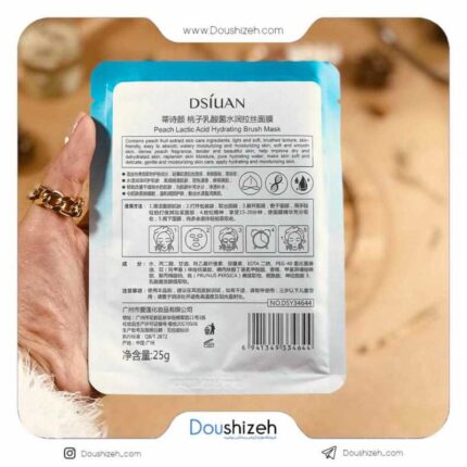 ماسک ورقه ای پاکسازی عصاره هلو DSIUAN