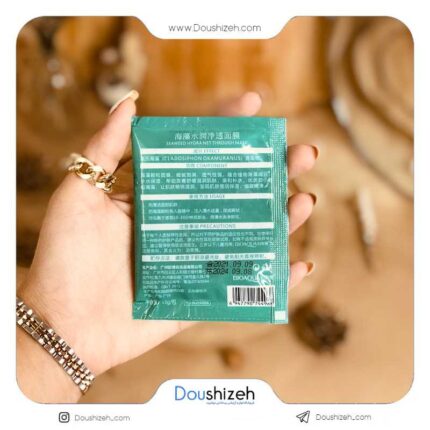 ماسک صورت پودری گرانول جلبک بیوآکوا BIOAQUA
