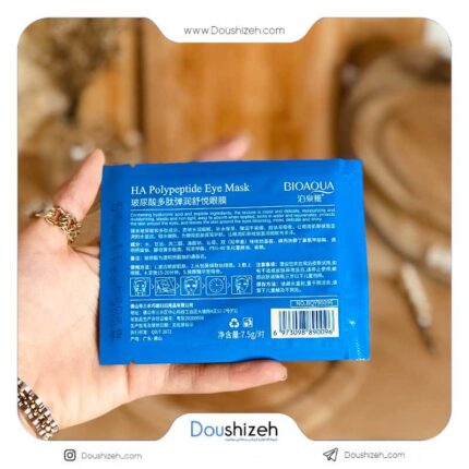 پچ زیر چشم هیالورونیک اسید بیوآکوا BIOAQUA