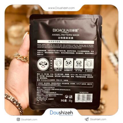 ماسک ورقه ای طرح پاندا بیوآکوا BIOAQUA