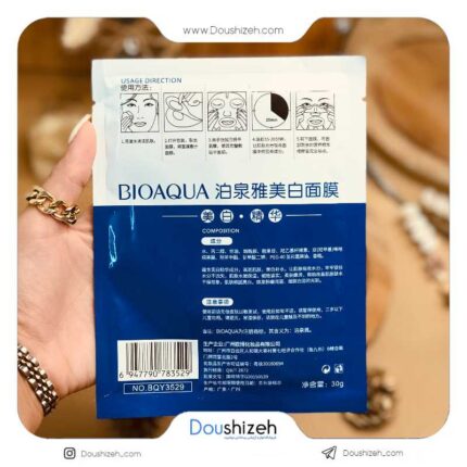 ماسک ورقه ای بزرگ بلوبری بیوآکوا BIOAQUA