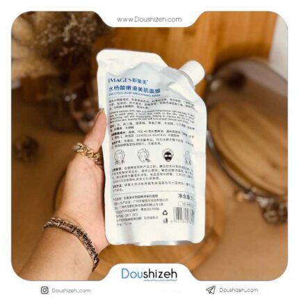 ماسک صورت ساندیسی سالیسیلیک اسید IMAGES