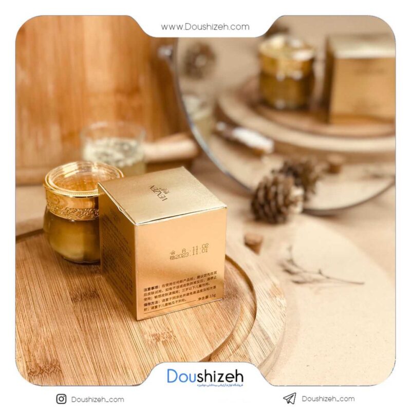 کرم دورچشم لاکچری ضدتیرگی ونزن VENZEN