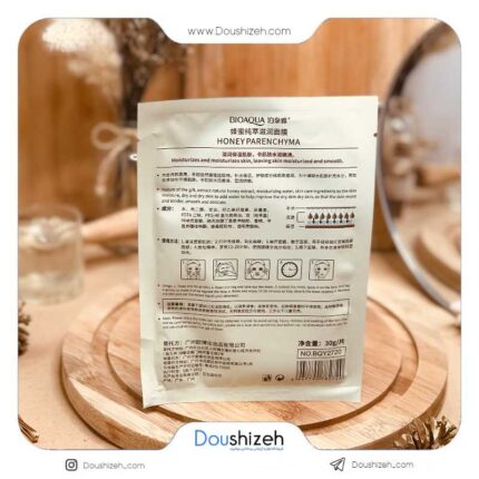 ماسک ورقه ای عسل بیوآکوا BIOAQUA