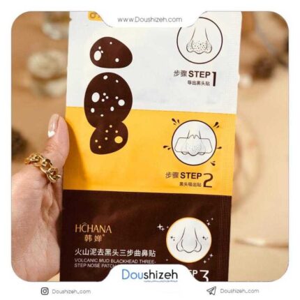 ماسک بینی 3 مرحله آتشفشان هچانا HCHANA