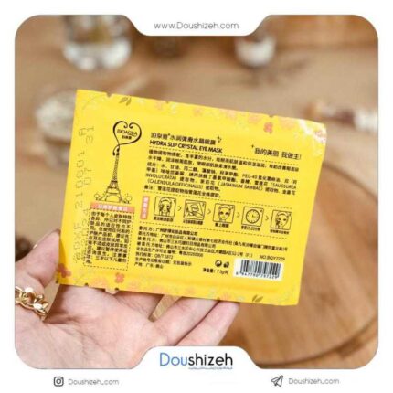 پچ زیر چشم ورقه ای پاریس بیوآکوا BIOAQUA