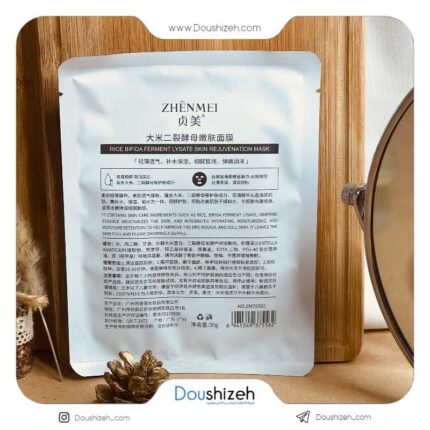 ماسک ورقه ای برنج و گندم ZHENMEI