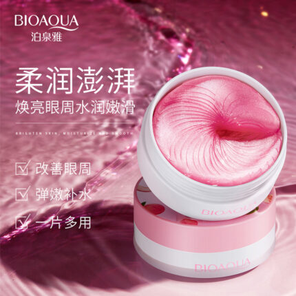 خرید عمده پچ زیر چشم کاسه ای هلو بیوآکوا BIOAQUA