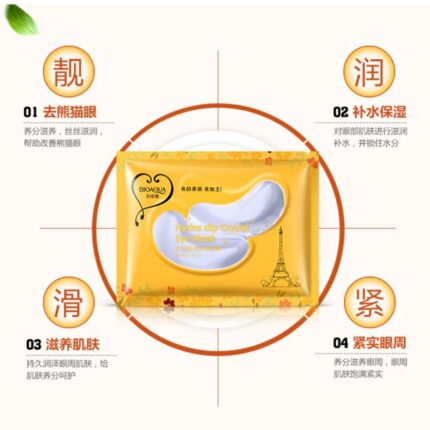 خرید عمده پچ زیر چشم ورقه ای پاریس بیوآکوا BIOAQUA