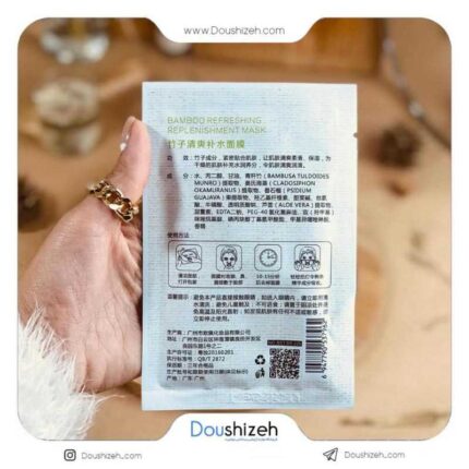 ماسک ورقه ای بامبو بیسوتانگ BISUTANG