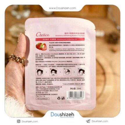 ماسک ورقه ای عصاره توت فرنگی CHELICA