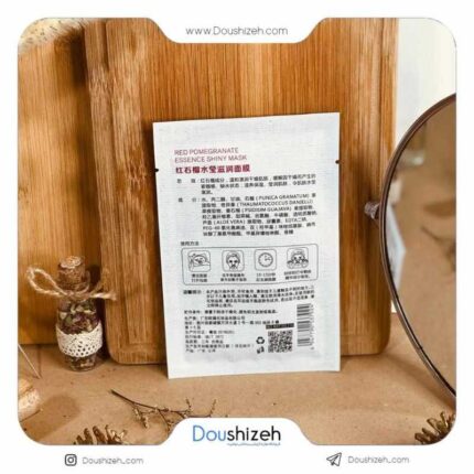 ماسک ورقه ای انار بیسوتانگ BISUTANG