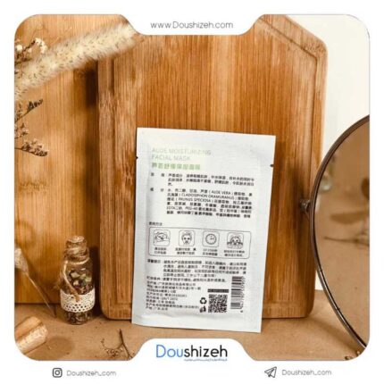 ماسک ورقه ای آلوئه ورا بیسوتانگ BISUTANG