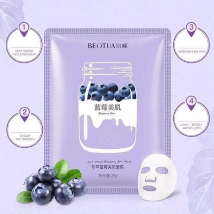 خرید عمده ماسک ورقه ای صورت بلوبری بئوتوآ BEOTUA