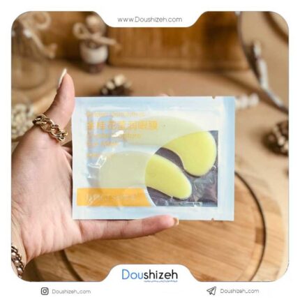 پچ زیر چشم ورقه ای طلایی ایمیجز IMAGES