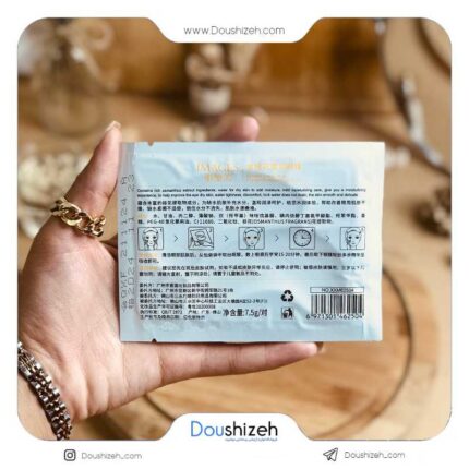 پچ زیر چشم ورقه ای طلایی ایمیجز IMAGES