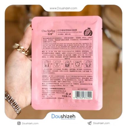 ماسک ورقه ای انار وان اسپرینگ ONE SPRING