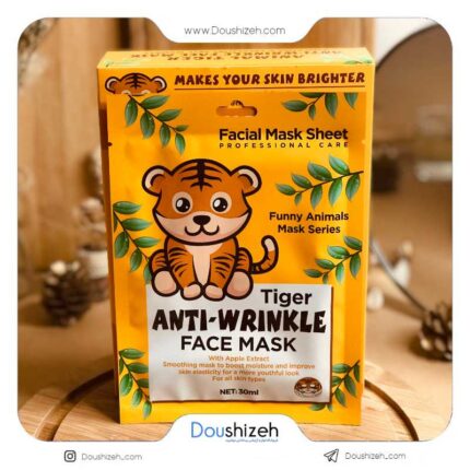 ماسک ورقه ای حیوانات طرح ببر وکالی WOKALI