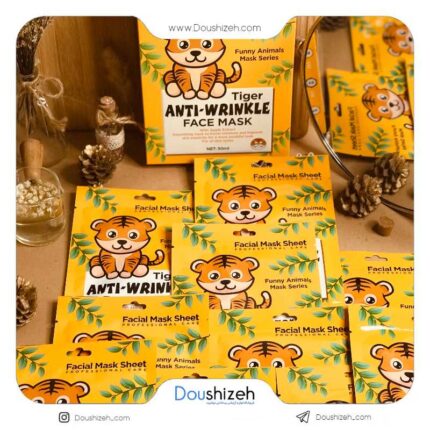 ماسک ورقه ای حیوانات طرح ببر وکالی WOKALI