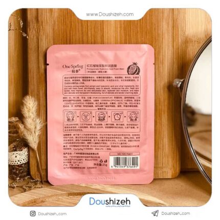 ماسک ورقه ای انار وان اسپرینگ ONE SPRING