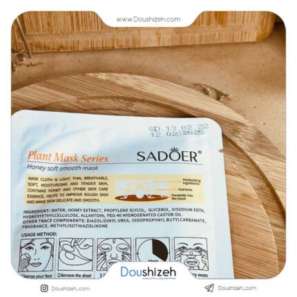 ماسک ورقه ای فوق آبرسان عسل SADOER