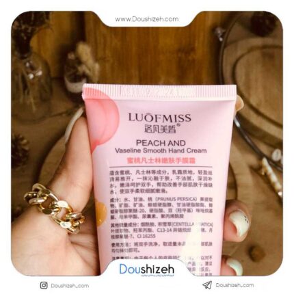 کرم آبرسان دست بستنی رایحه هلو LOUFMISS