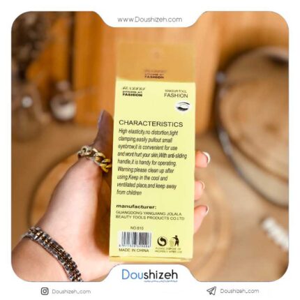 فرمژه میشا طرح جدید استیل