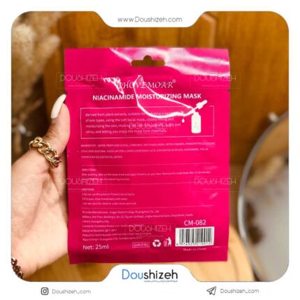 ماسک ورقه ای نیاسین آمید طرح خرگوش CHOVEMOAR