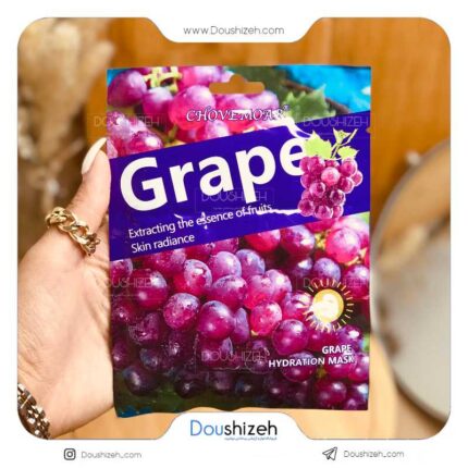 ماسک ورقه ای ویتامین دار انگور CHOVEMOAR | عمده