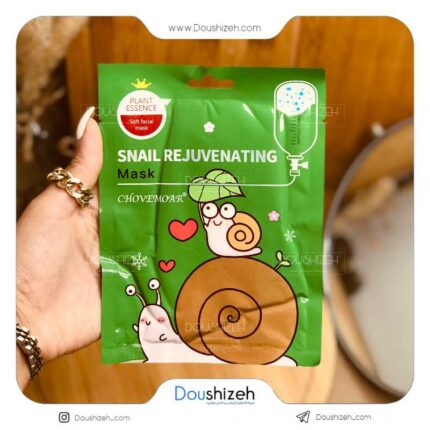 ماسک ورقه ای عصاره خالص حلزون CHOVEMOAR | عمده