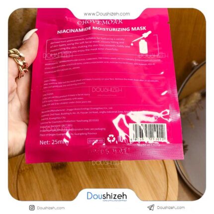 ماسک ورقه ای نیاسین آمید طرح خرگوش CHOVEMOAR