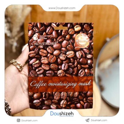ماسک ورقه ای کاملا طبیعی قهوه CHOVEMOAR | عمده