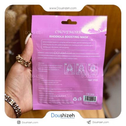 ماسک ورقه ای روشن کننده آبنباتی CHOVEMOAR