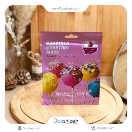 ماسک ورقه ای روشن کننده آبنباتی CHOVEMOAR