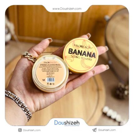 پودر فیکس طرح موز FAVOR BEAUTY