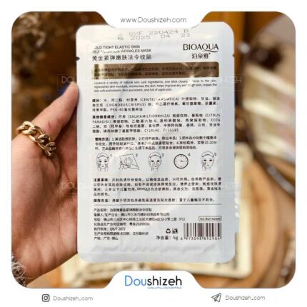 ماسک طلا ضدچروک خط لبخند BIOAQUA