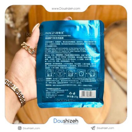 ماسک ورقه ای آمینو اسید ایمیجز IMAGES