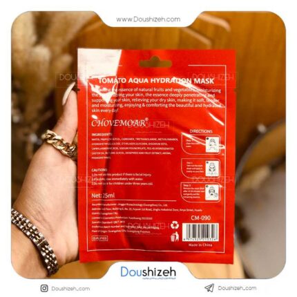 ماسک ورقه ای عصاره گوجه فرنگی CHOVEMOAR