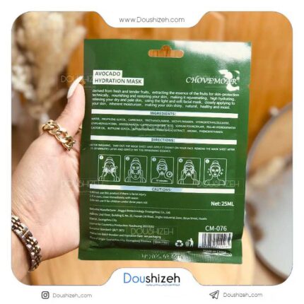 ماسک ورقه ای پروتئین دار آووکادو CHOVEMOAR