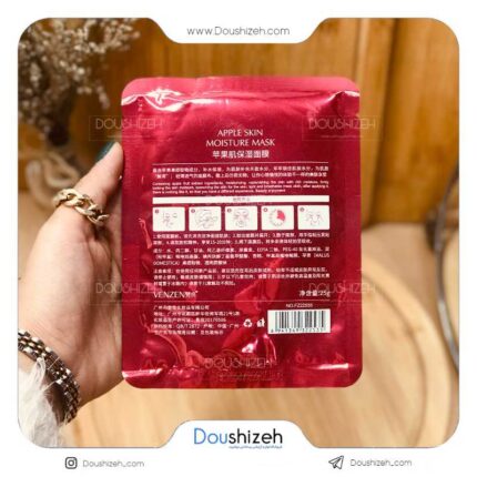 ماسک ورقه ای عصاره سیب ونزن VENZEN