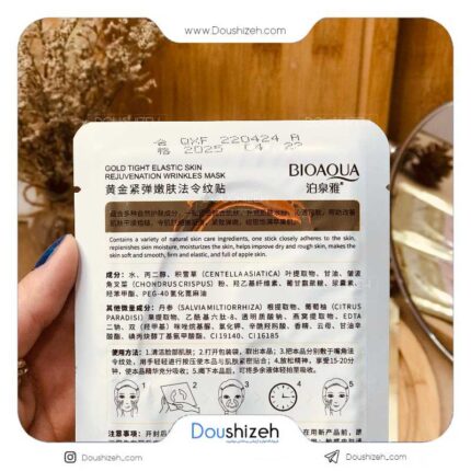 ماسک طلا ضدچروک خط لبخند BIOAQUA