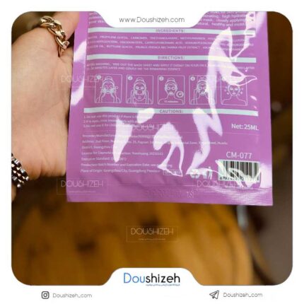 ماسک ورقه ای پروتئین دار هلو CHOVEMOAR