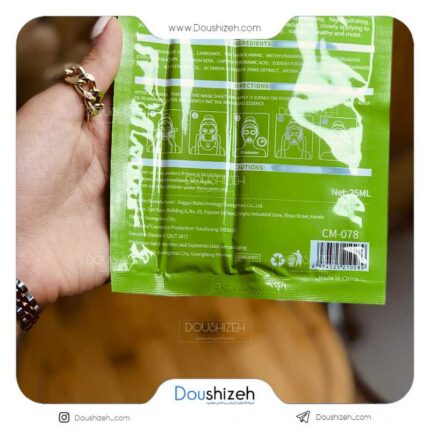 ماسک ورقه ای پروتئین دار کیوی CHOVEMOAR