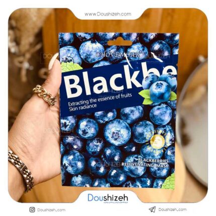 ماسک ورقه ای ویتامین دار بلوبری CHOVEMOAR