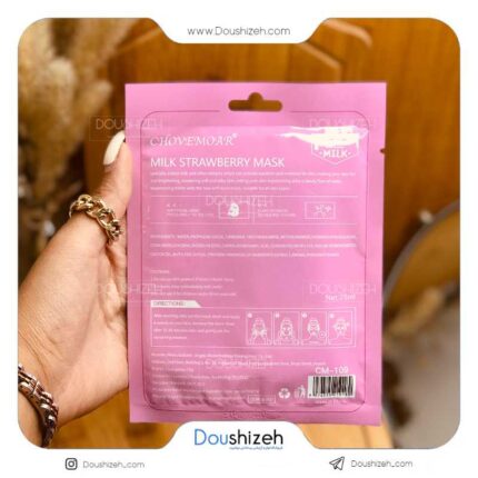 ماسک ورقه ای ارگانیک شیر و توت فرنگی CHOVEMOAR