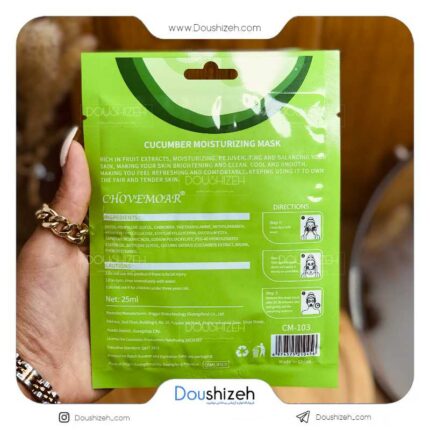 ماسک ورقه ای پروتئین دار خیار CHOVEMOAR