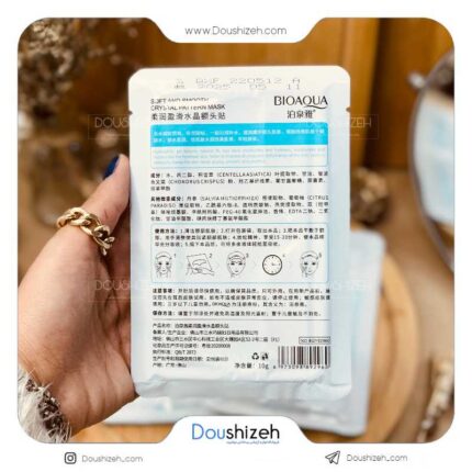ماسک آبرسان و ضد چروک پیشانی BIOAQUA