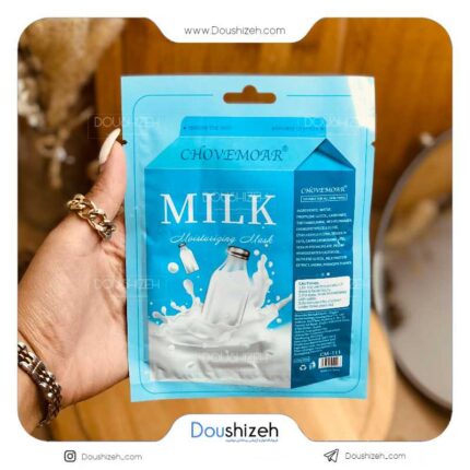 ماسک ورقه ای ارگانیک شیر خالص CHOVEMOAR | عمده